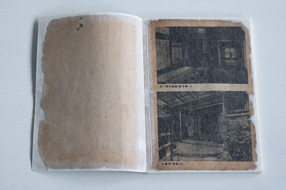 Example: Restored book